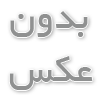 دیگر نیازی به مراجعه افراد به واحدهای ثبتی نیست